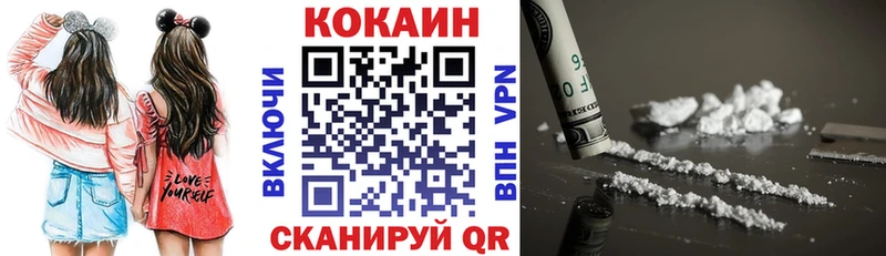 Купить наркотики Бийск kraken ONION  Меф  Гашиш  A-PVP  АМФЕТАМИН  Канабис  COCAIN 