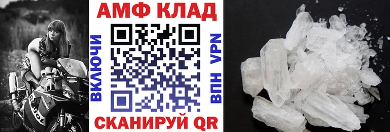 KRAKEN ТОР купить цена Бийск АМФ Premium