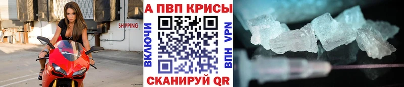 мориарти как зайти  MEGA ссылка  Бийск  где купить наркоту  А ПВП кристаллы 