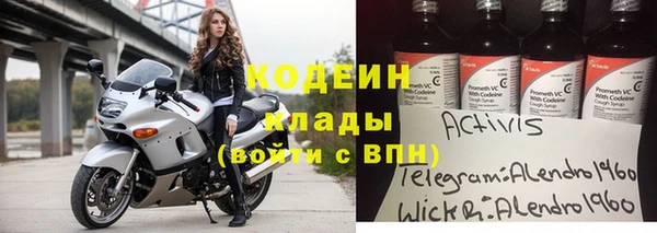 а пвп мука Богородицк