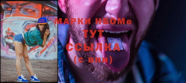 а пвп мука Богородицк