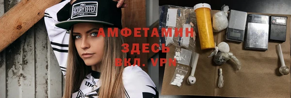 а пвп мука Богородицк