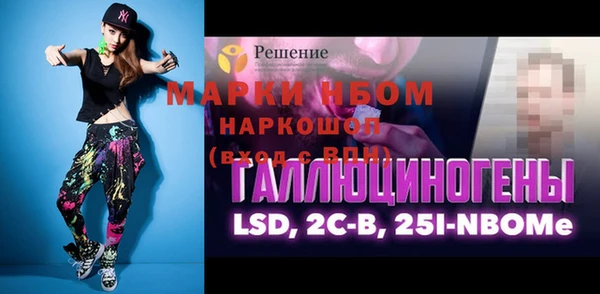 а пвп мука Богородицк