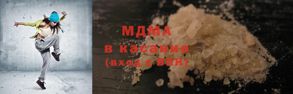 ПСИЛОЦИБИНОВЫЕ ГРИБЫ Богданович