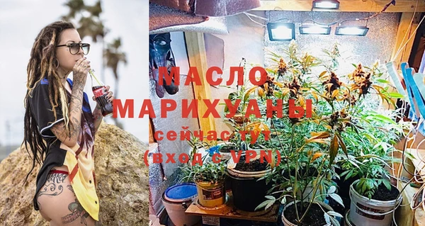 не бодяженный Богородск