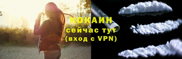 а пвп мука Богородицк