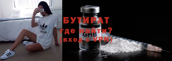 не бодяженный Богородск