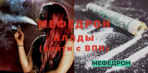 не бодяженный Богородск