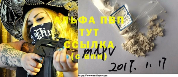 а пвп мука Богородицк