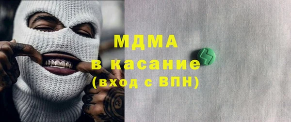 ПСИЛОЦИБИНОВЫЕ ГРИБЫ Богданович