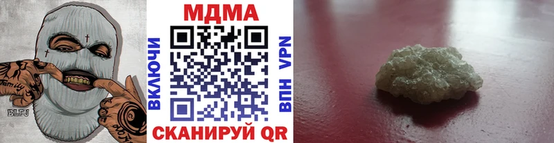 МДМА crystal  купить наркоту  МЕГА зеркало  Бийск 