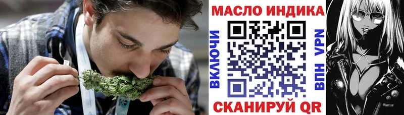 ТГК концентрат  Бийск 